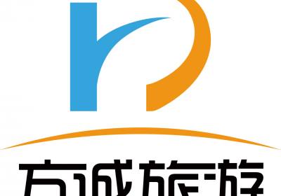 九江方诚国际旅行社有限公司