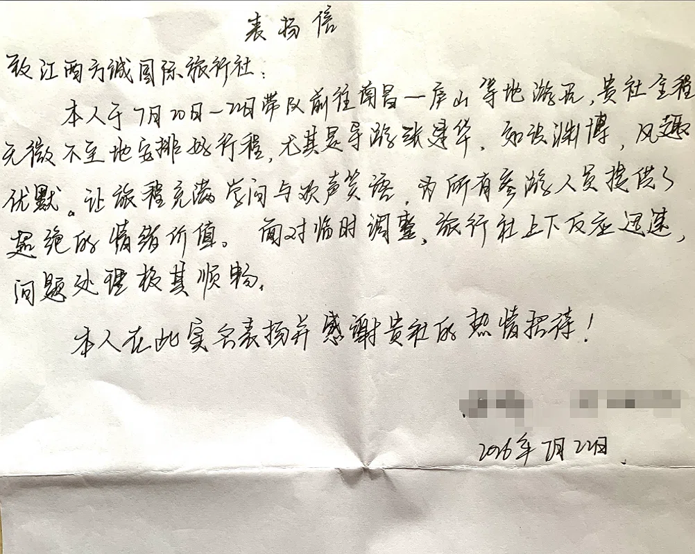 好评图片1