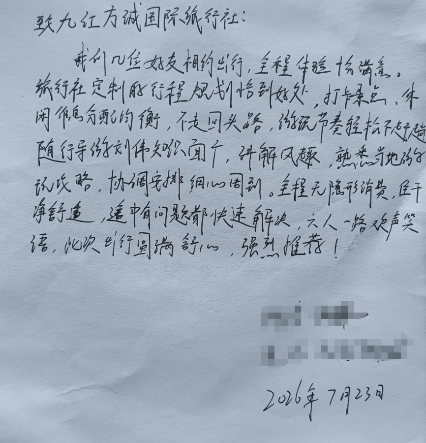 好评图片2