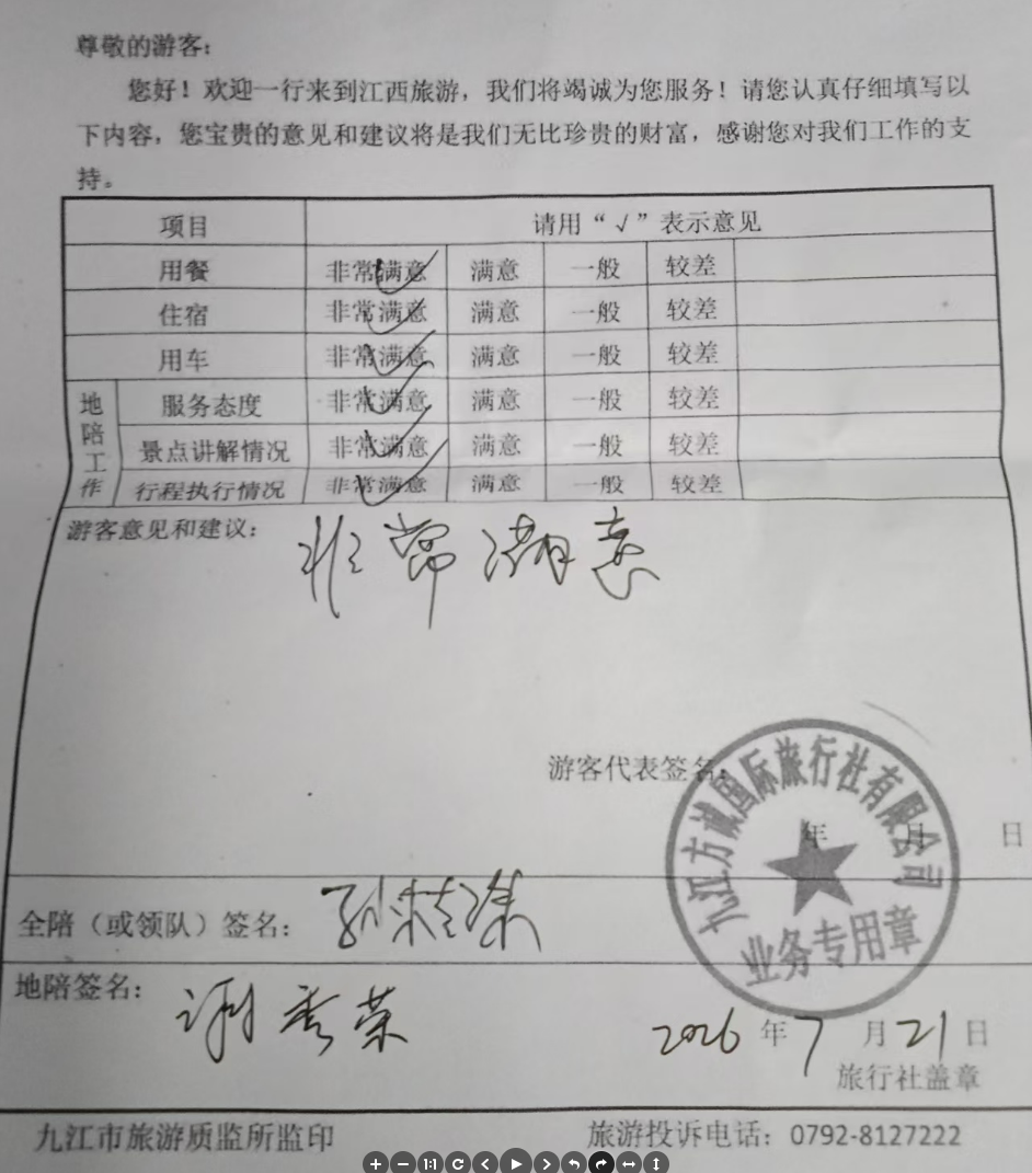 好评图片2
