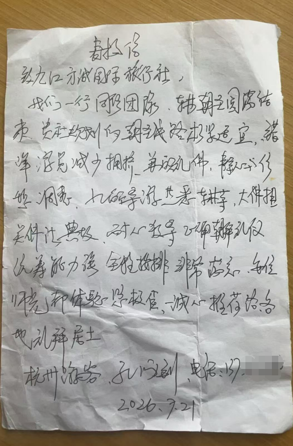 好评图片1