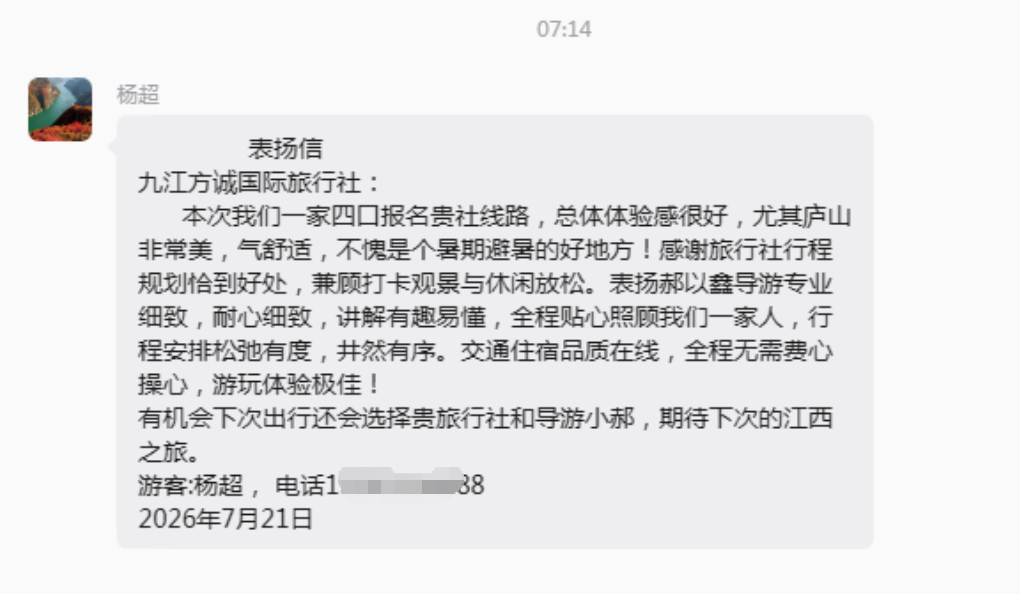 好评图片1