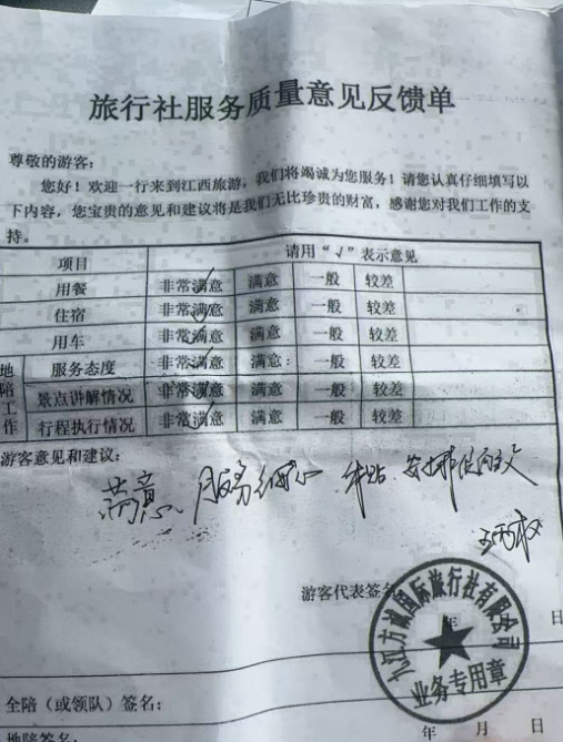 好评图片2