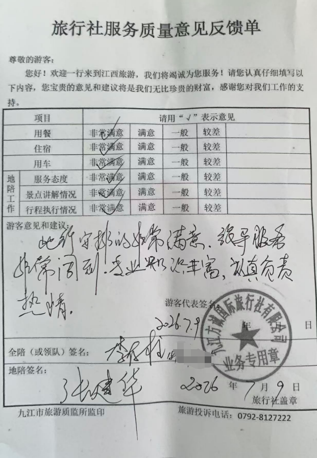 好评图片2