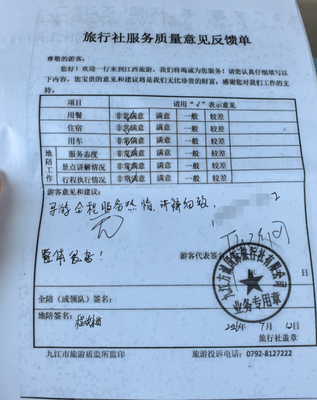 好评图片1 好评图片1