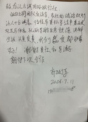 好评图片1 好评图片1
