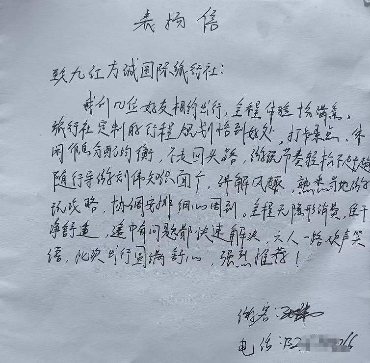 好评图片2