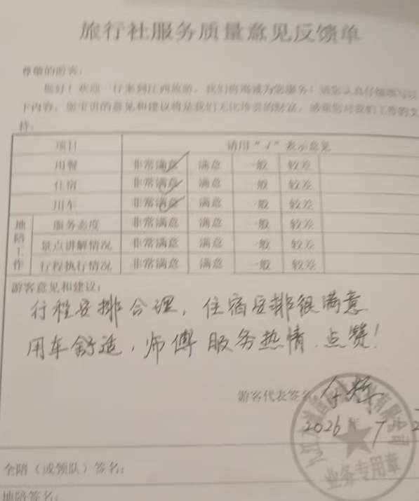 好评图片1