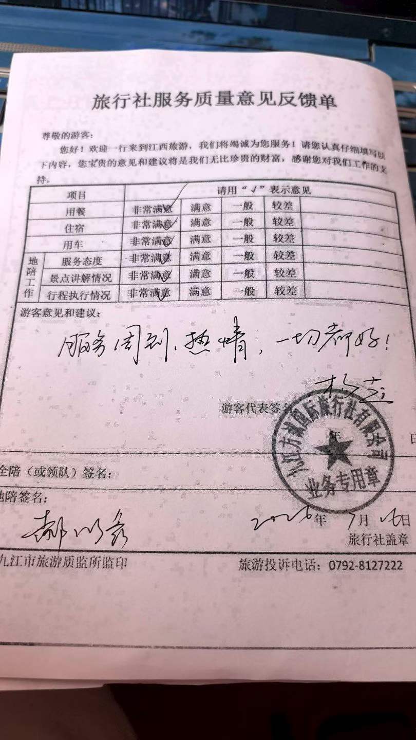 好评图片2