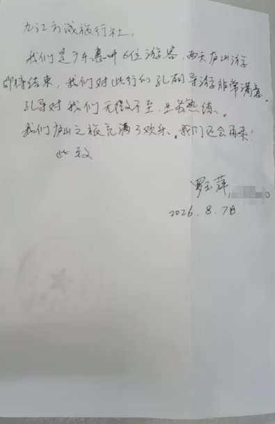 好评图片2 好评图片2