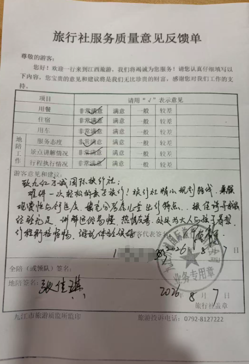 好评图片1