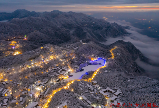 庐山
