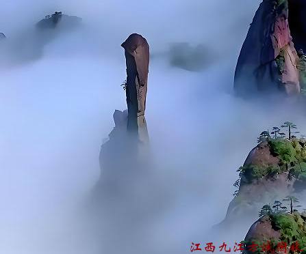 三清山