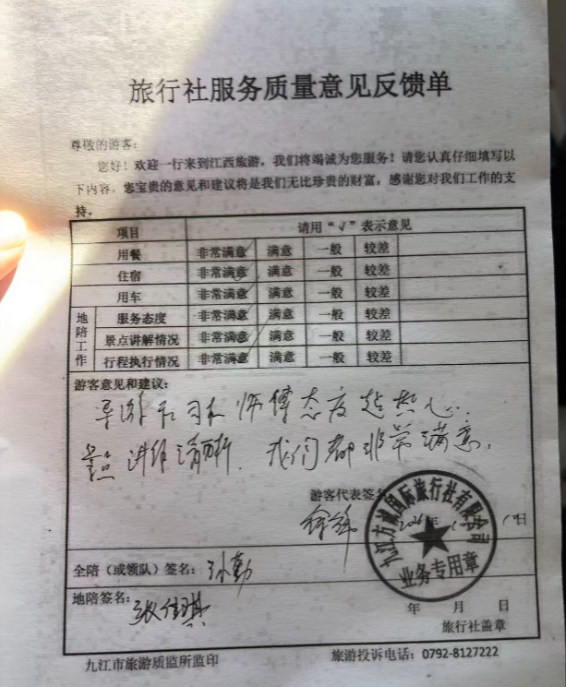 好评图片2